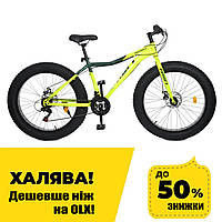 Спортивный велосипед 26 дюймов Полуфэтбайк (рама 17", Shimano 21SP) Profi EB26AVENGER 1.0 S26.3 Желтый