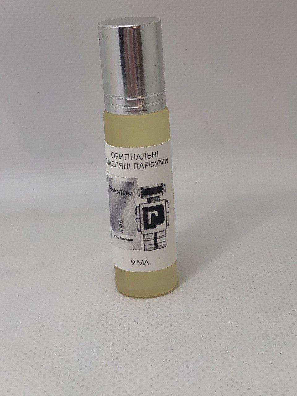 Олійні парфуми жіночі Paco Rabanne Phantom (Пако Рабанн) 9 мл, фото 1