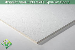 Плита підвісної стелі KCS AMF Filigran 600x600, Board
