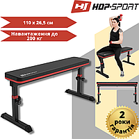 Регулируемая скамья Hop-Sport HS-1025 Pro, Регулируемая скамья для жима лежа, Силовая скамья для жима лежа, Ск