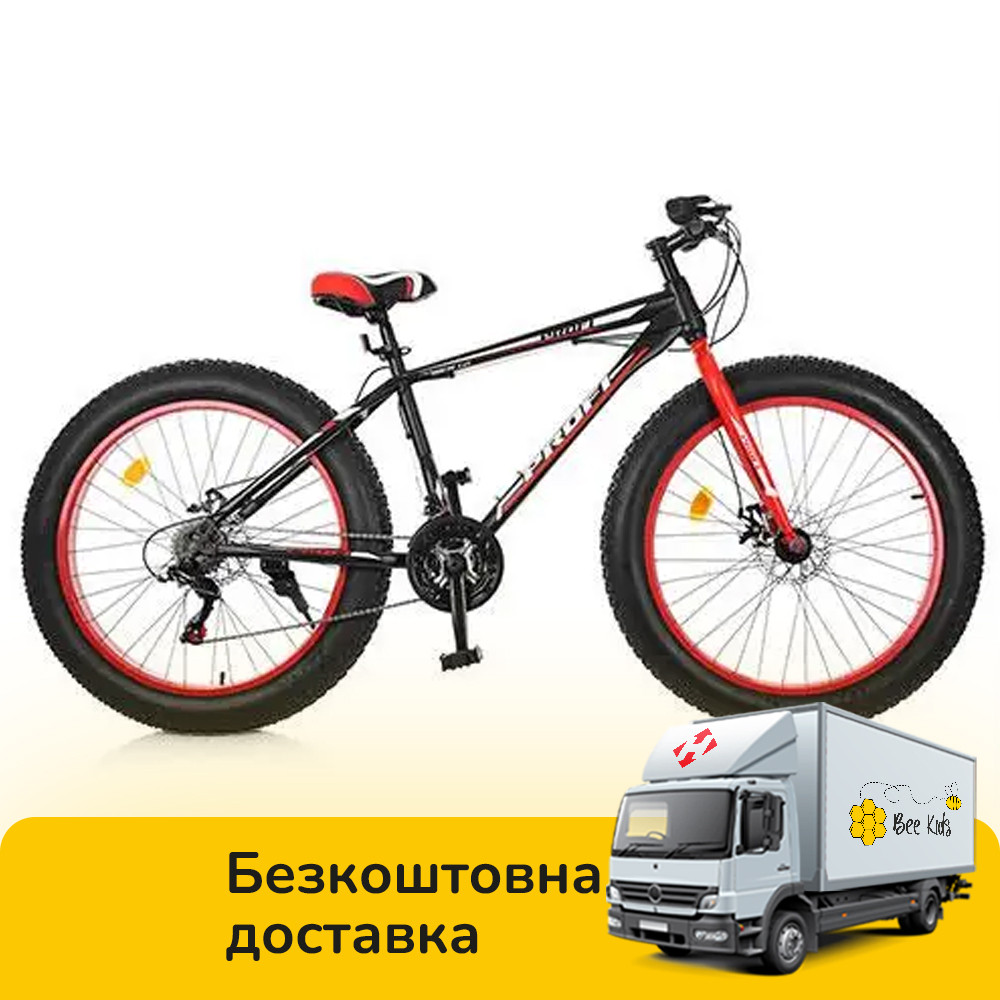 Велосипед фетбайк 26 дюймів Profi Power EB26POWER 1.0 S26.1 Сталева рама Чорно-червоний, фото 1