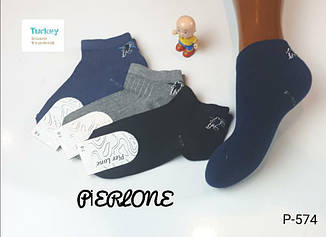 Шкарпетки для хлопчика демісезонні, Pier Lone (розмір 7-8 років.)