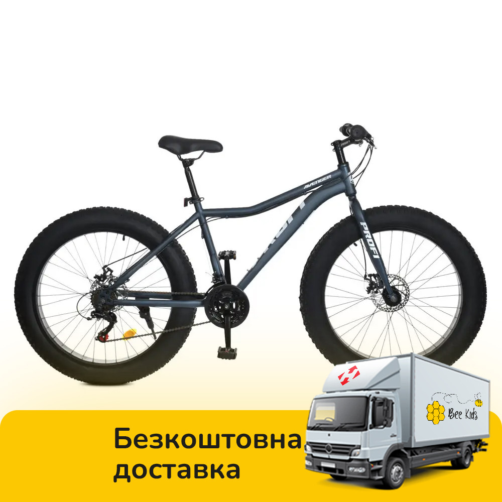 Спортивний велосипед 26 дюймів Напівфетбайк (рама 17", Shimano 21SP) Profi EB26AVENGER 1.0 S26.2 Графітовий, фото 1