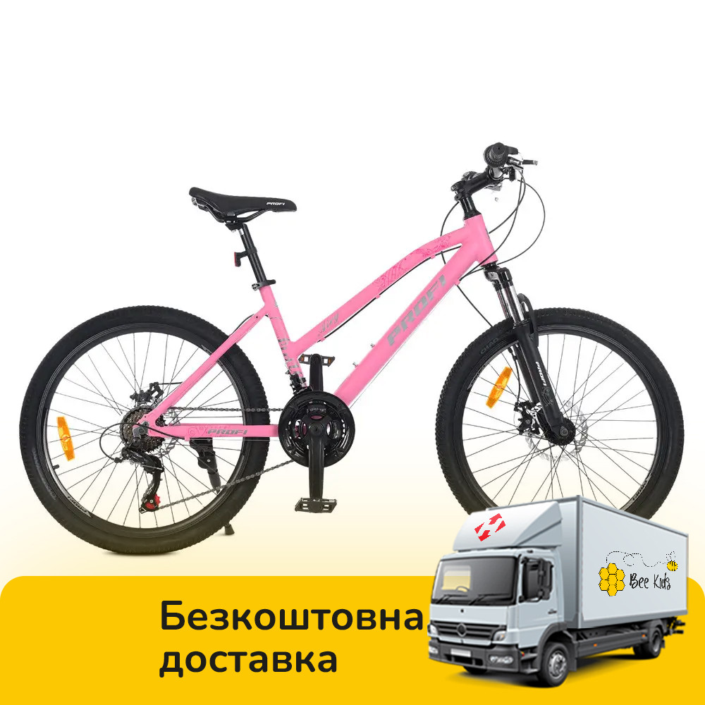 Спортивний Велосипед 24 дюймів (рама 15", SHIMANO 21SP, CS TZ500) Profi G24AIRY A24.3 Рожевий, фото 1