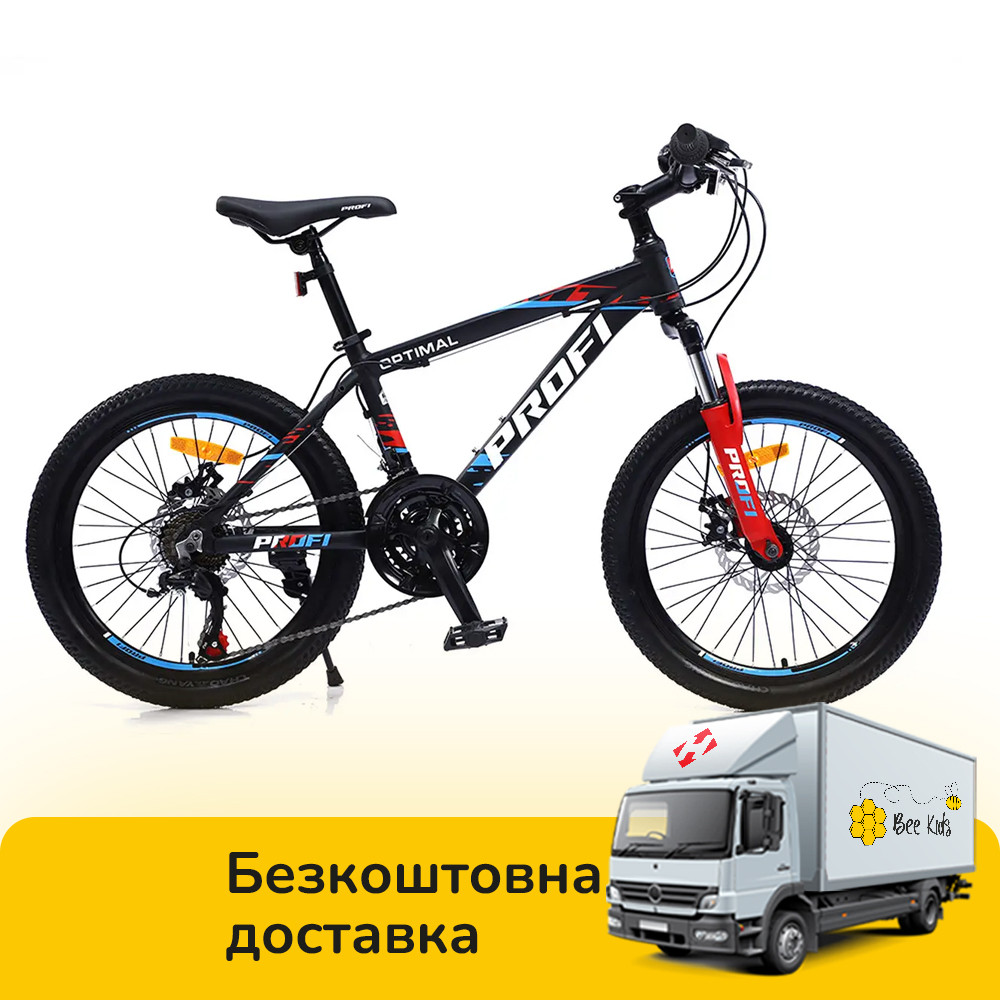 Спортивний велосипед дитячий 20 дюймів (рама 12,5", SHIMANO 21SP, Алюмін. рама) Profi G20OPTIMAL A20.3 Чорний, фото 1