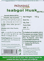 Ісабгол  Псиліум Патанджалі (лушпиння подорожника) Isabgol Husk Patanjali 100 г, фото 4