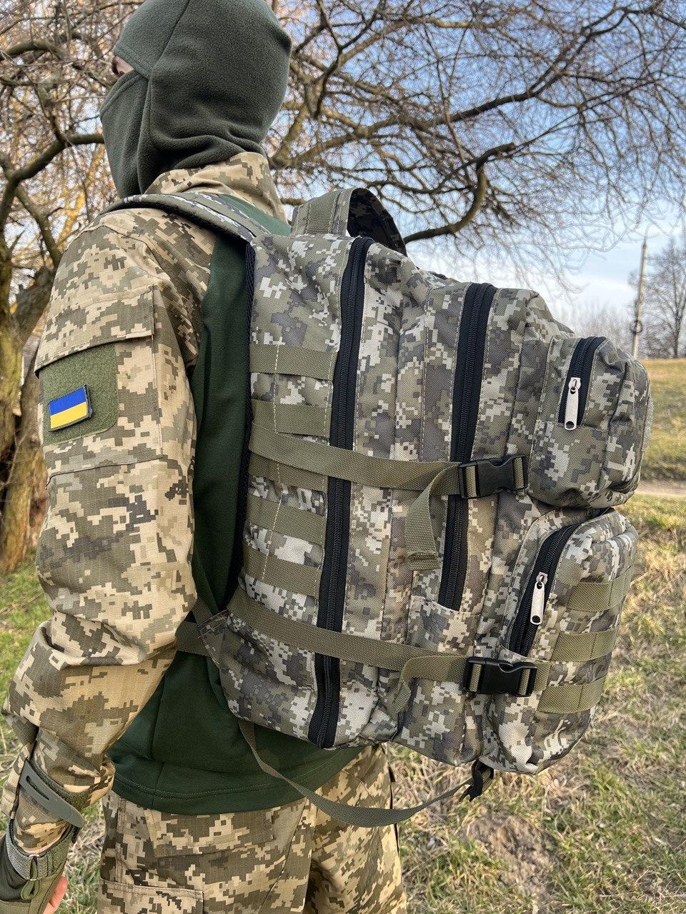 Армійський Рюкзак 40 літрів піксель. Рюкзак речовий військовий для солдатів ЗСУ
