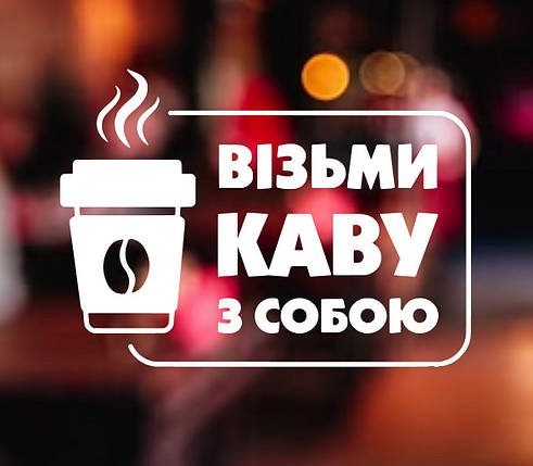 Графік роботи на двері, фото 1