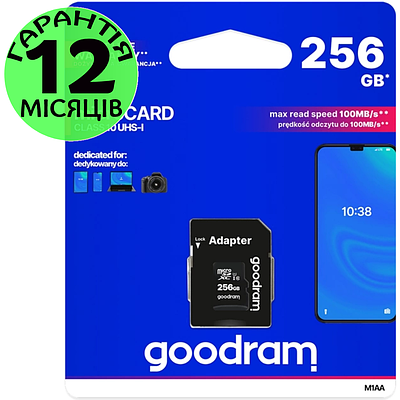 Карта памяти sd 256гб - купить недорого на Prom.ua: цены, акции и ...