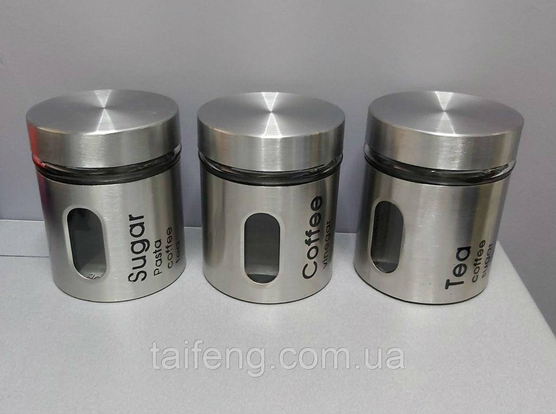 Набір банок для сипких продуктів 320 мл Coffee Tea Sugar S&T 7028-02