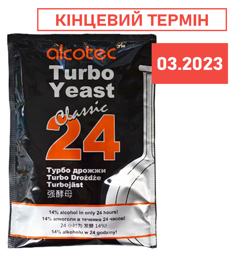 Турбо дріжджі Alcotec Turbo Yeast Classic 24 (ЗНИЖКА), фото 1