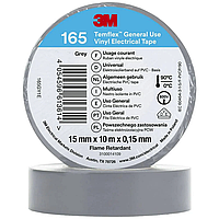 Ізоляційна стрічка 3M Temflex 165, сіра