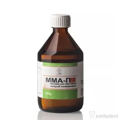Мономер ММА-П, 100 г.