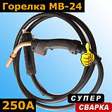Пальник для напівавтомата MB 24 (3 метри) WeCut, фото 4