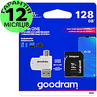 Карта пам'яті 128 Гб Goodram microSDXC UHS-I Class 10, micro sd на телефон, флеш карта мікро сд для телефону