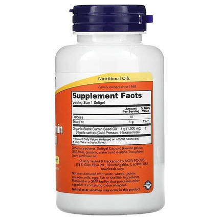Олія насіння чорного кмину NOW Foods Black Cumin Seed Oil 1000 mg 60 Softgels, фото 2