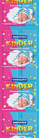 Пластины от комаров KINDER, без запаха