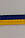 Тесьма, стрічка  репсова жовто-блакитна (прапор) 70 мм, фото 5