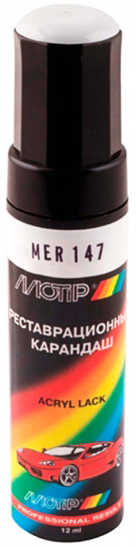 Олівець реставраційний Motip, 12 мл Mercedes-Benz 199 Чорно-сірий