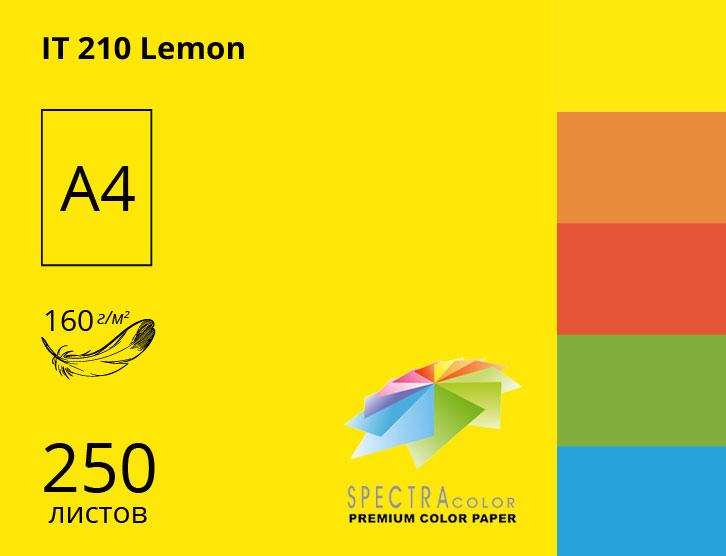 Бумага А4 SPECTRA COLOR 160 г/м интенсив Lemon 210 (250 листов) 16,4448 ...