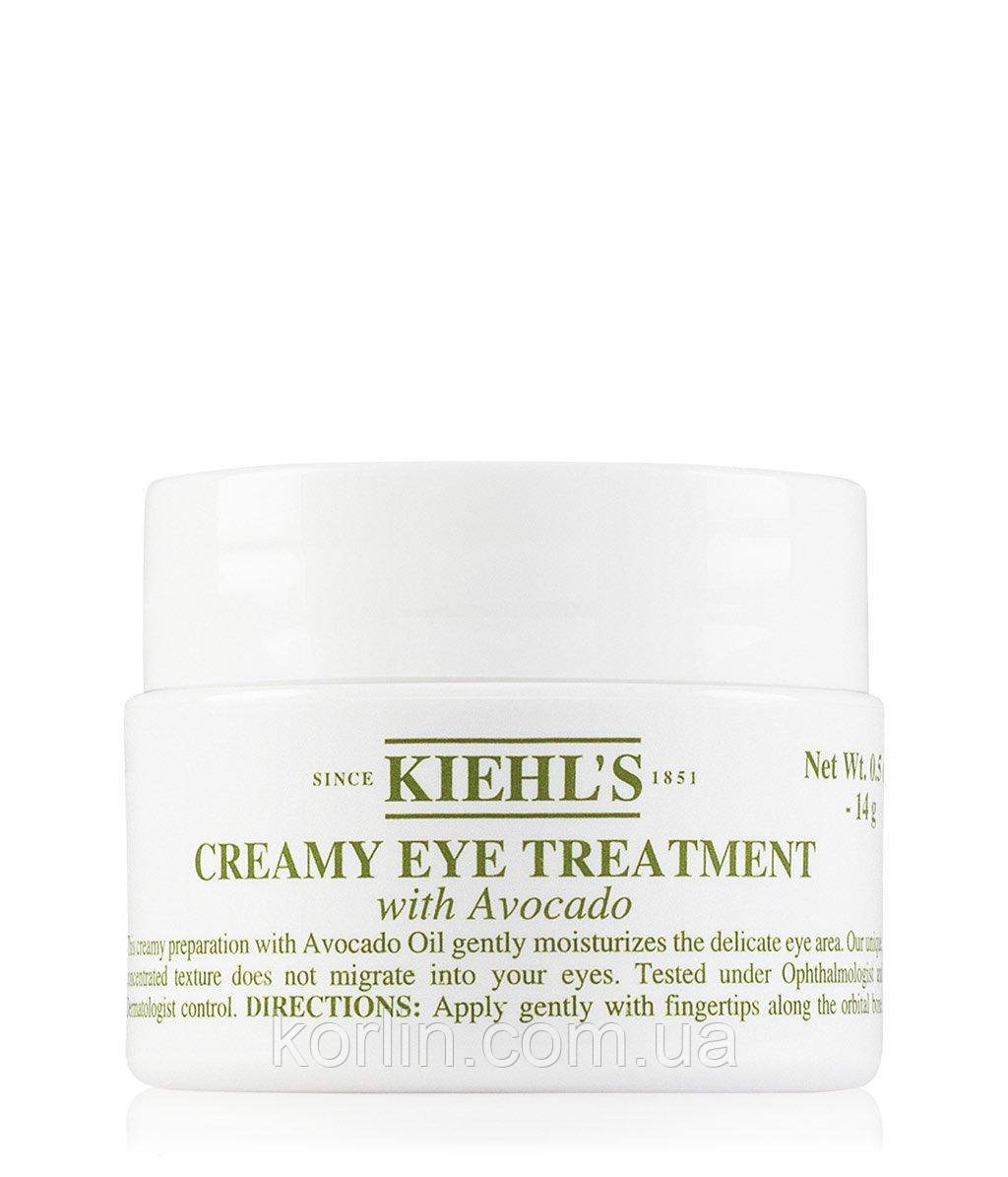Kiehl's Creamy Eye Treatment with Avocado Крем для Кожи Вокруг Глаз с Авокадо 14мл. США