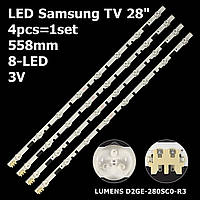LED подсветка Samsung TV 28" 558mm LUMENS D2GE-280SC0-R3 2013SVS28H BN96-25298A D2GE-280SC0-R2 4pcs=1set