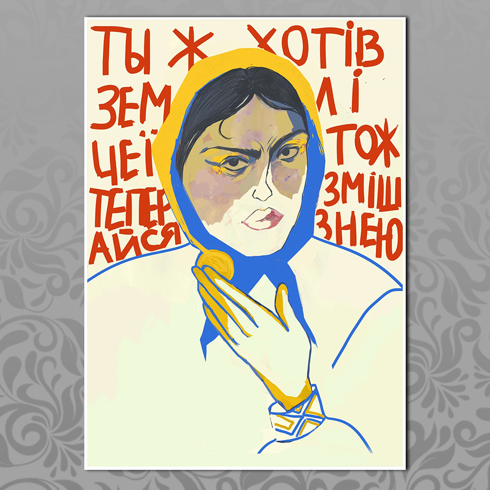 Плакат А4 символіка України 047, фото 1