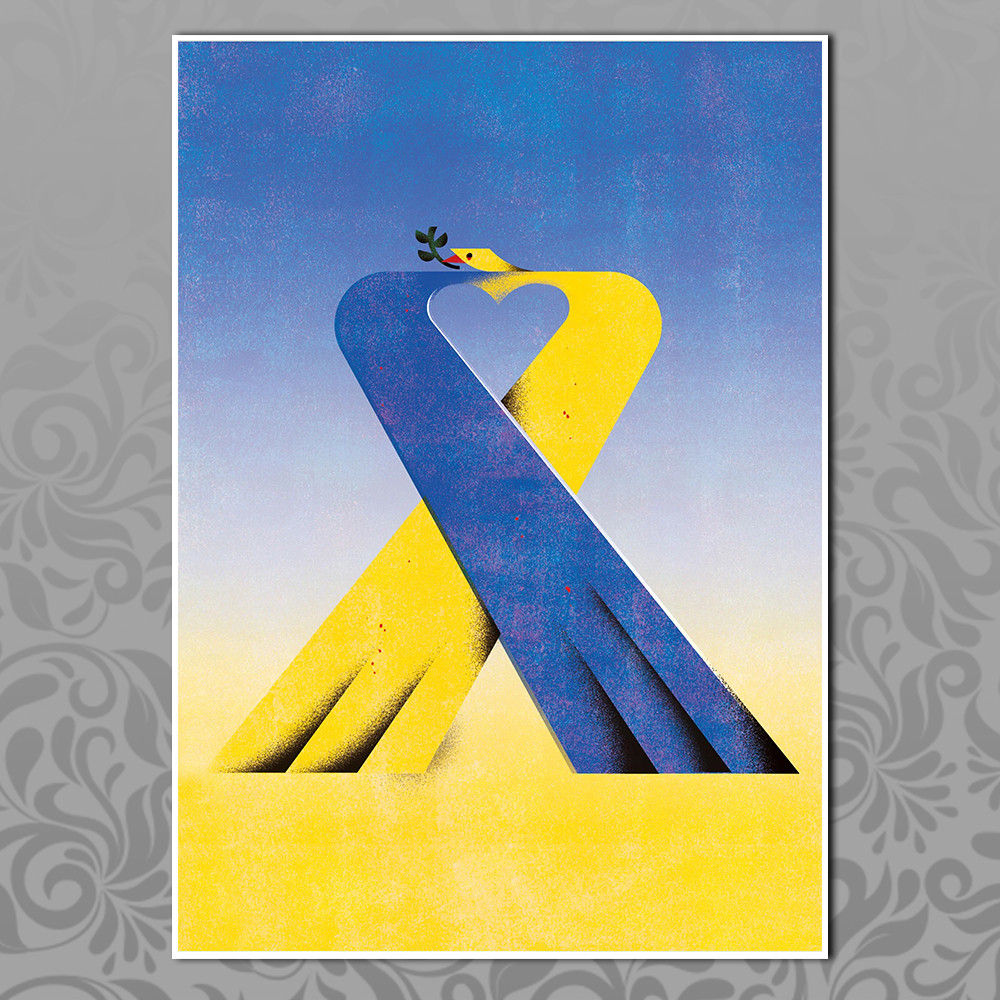 Плакат А4 символіка України 048, фото 1