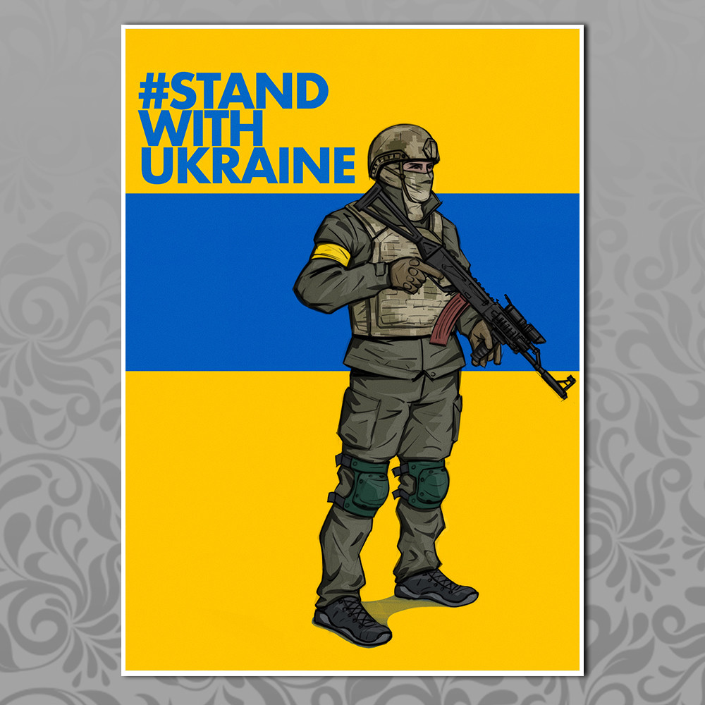 Плакат А4 символіка України 054, фото 1