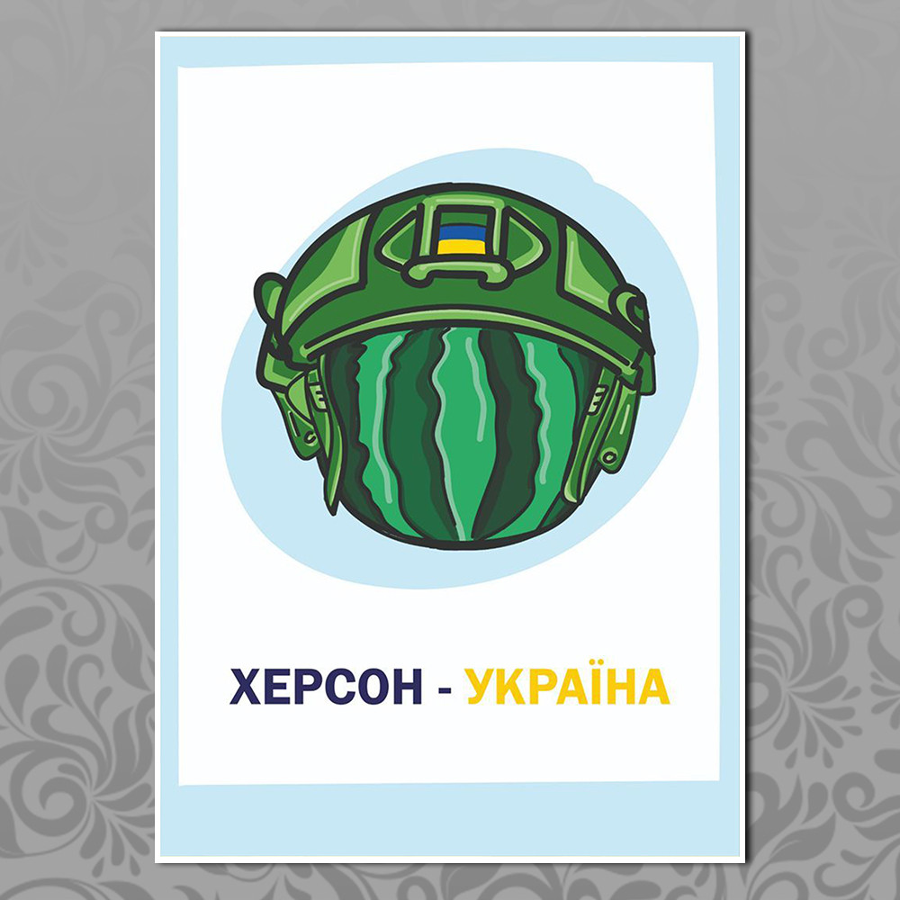 Плакат А4 символіка України 056, фото 1