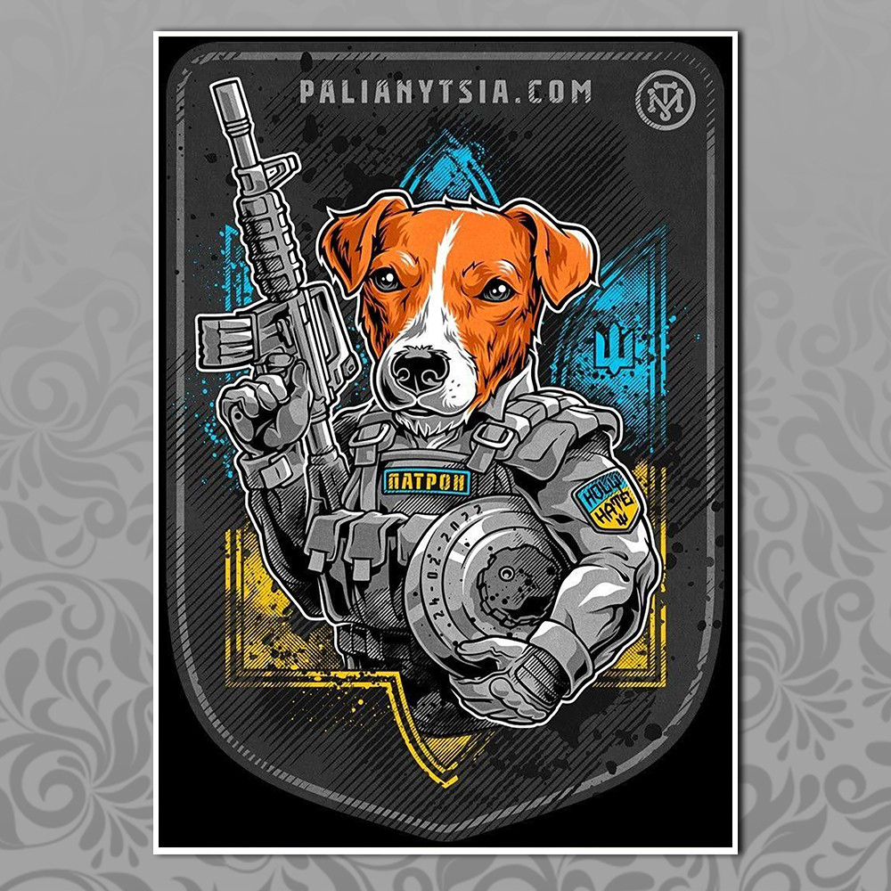 Плакат А4 символіка України 066, фото 1