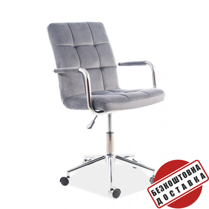 Офісне крісло Q-022 Вельвет сірий