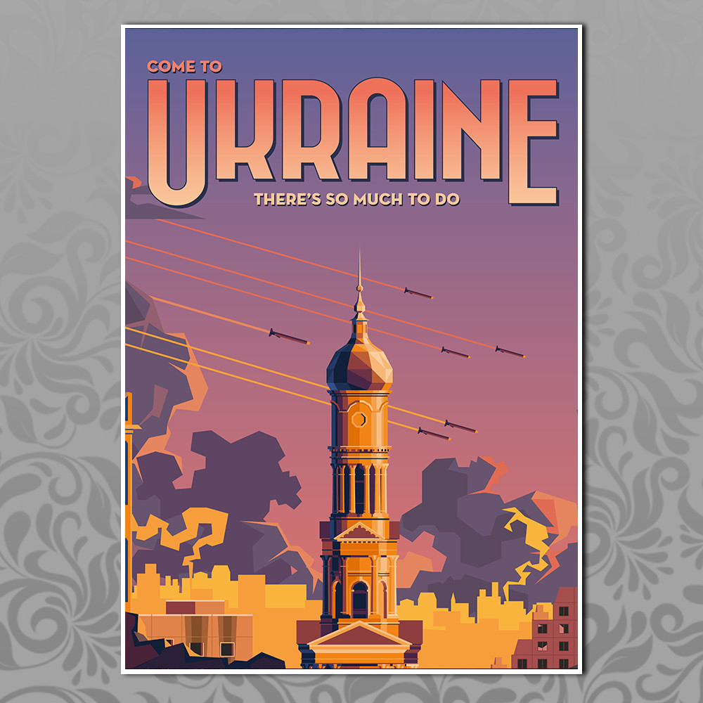 Плакат А4 Символика Украины 041 — Купить Недорого на Bigl.ua (1799686574)