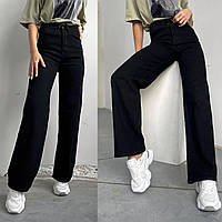 Женские джинсы на высокой посадке широкие тянутся черные белые тренд