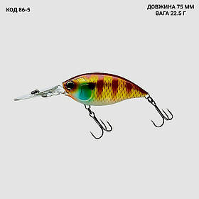 Воблер 75 мм. 22.5 г.