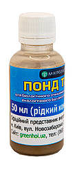 Бактерії для ставків Понд Тріт 50 мл (США) (рідкий концентрат)