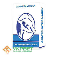 Замінник цільного молока для телят «Мілк - МІКС»
