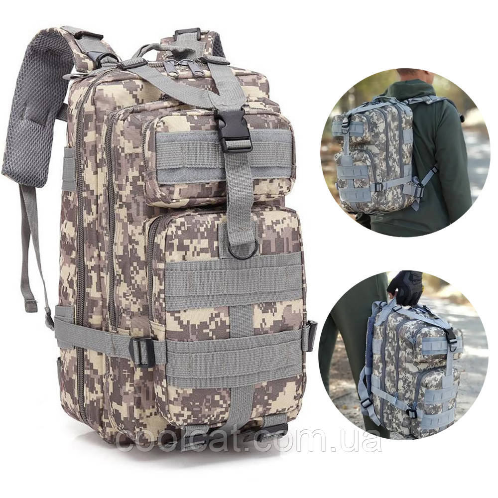 Тактичний рюкзак на 35л з системою Molle 48х26х26см, Піксель / Армійський рюкзак А10 / Туристичний рюкзак