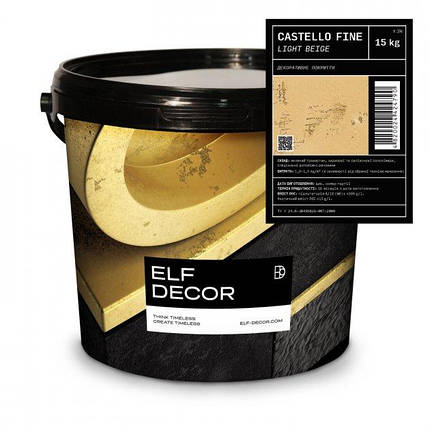 CASTELLO Fine, декоративне покриття з дрібною фракцією наповнювача, ЭЛЬФ Декор, фото 1
