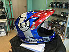 Шолом для вело кросу Bell Sanction Bike Helmet Nitro Circus Gloss Silver/Blue/Red Small (53-55cm), фото 5