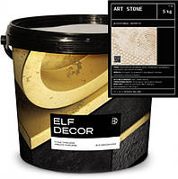 ART STONE Ельф Декор, декоративна штукатурка на вапняній основі, 5кг