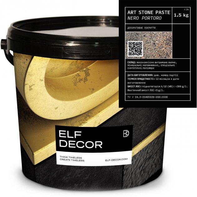 ART STONE Paste Ельф Декор, пастоподібна суміш для декоративних ефектів, Nero Portoro, 1,5кг