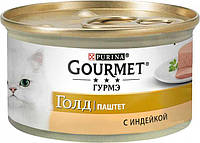 Вологий корм Purina Gourmet Паштет з індичкою 85 гр (7613031380992)