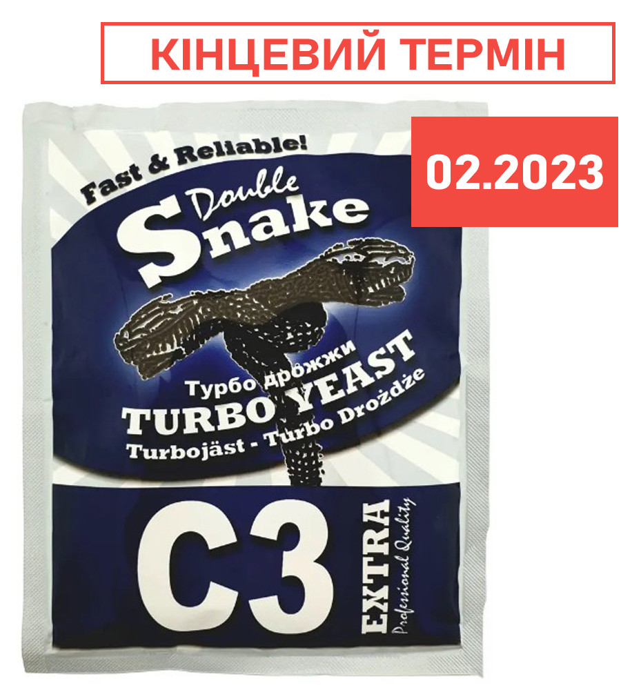 Турбо дріжджі Double Snake C3 (ЗНИЖКА)