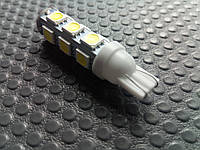 Лампа светодиод б/ц 12V W5W T10 13SMD белая