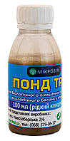Очищення водойм від водоростей Понд Тріт 100 мл (США)