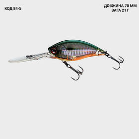 Воблер 70 мм. 21 г.