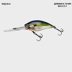 Воблер 70 мм. 21 г.