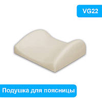 Подушка для поддержки поясницы ORLEX VG22, подушка для правильного сидения топ