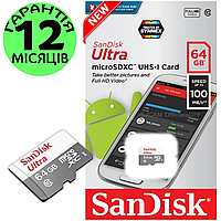 Карта памяти 64 Гб SanDisk microSDXC UHS-I Class 10, micro sd, флеш карта микро сд для телефона, сандиск